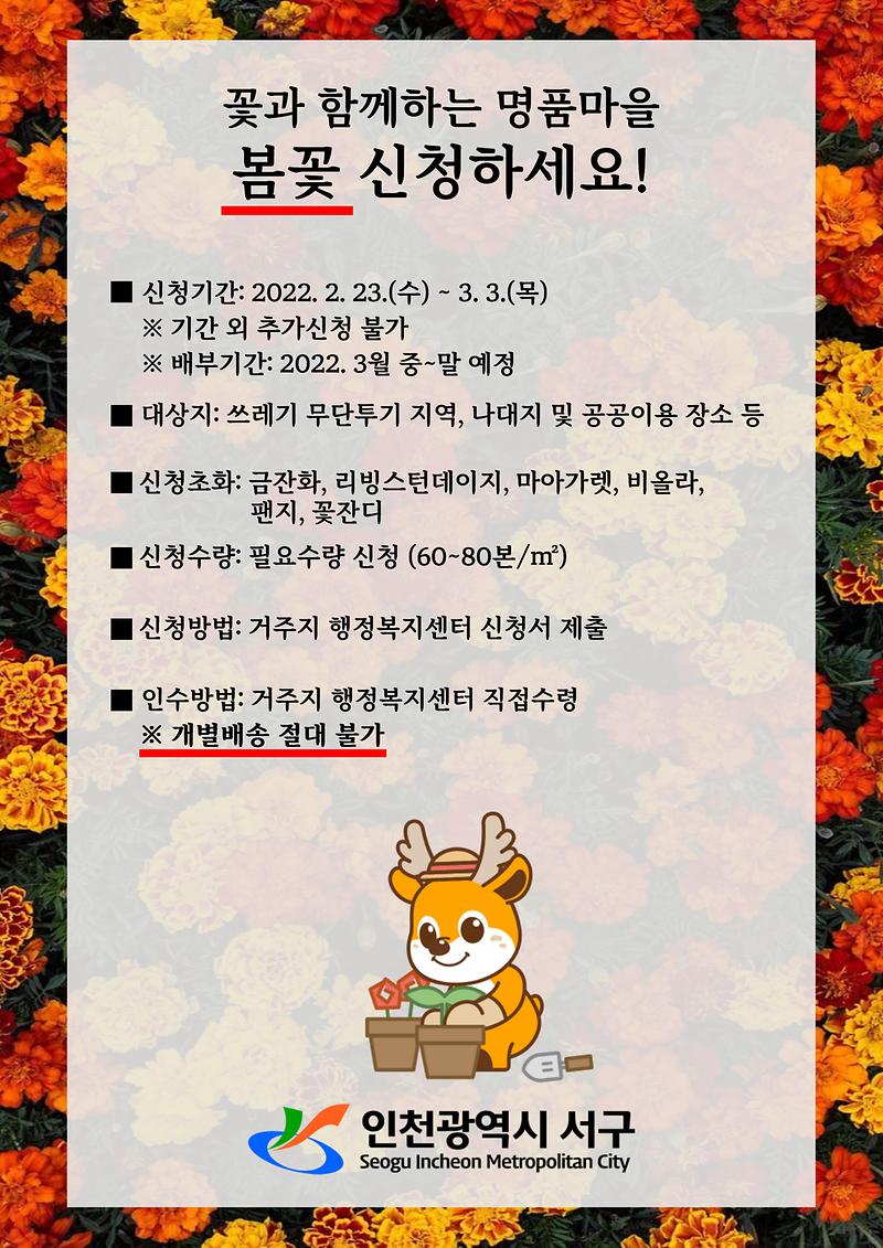 홍보물.jpg 이미지