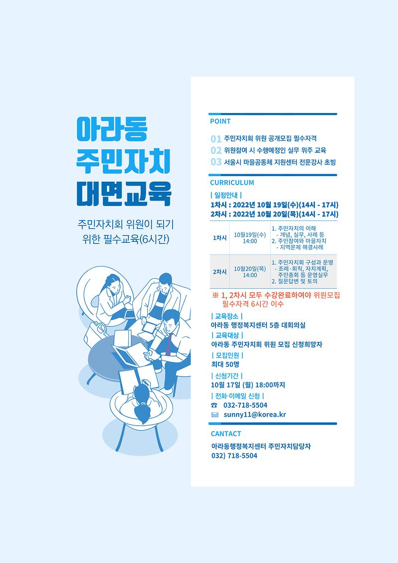 홍보물.jpg 이미지