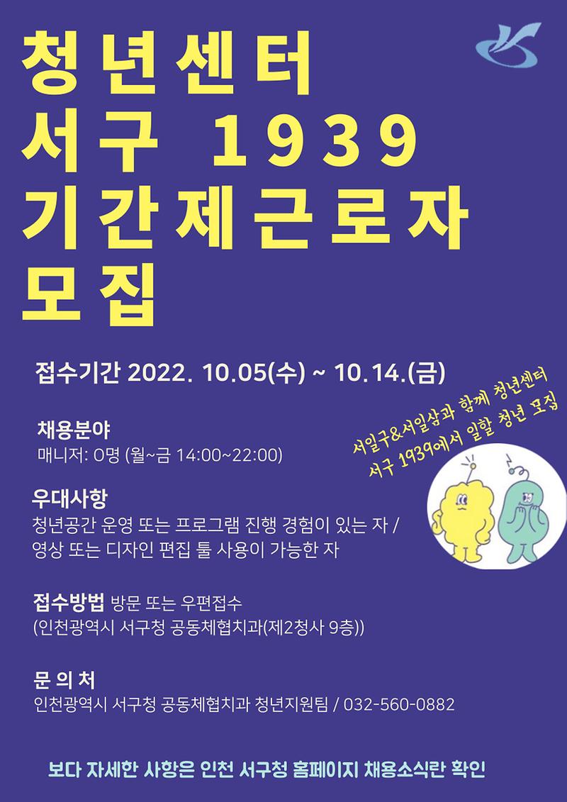 홍보포스터(웹용).jpg 이미지