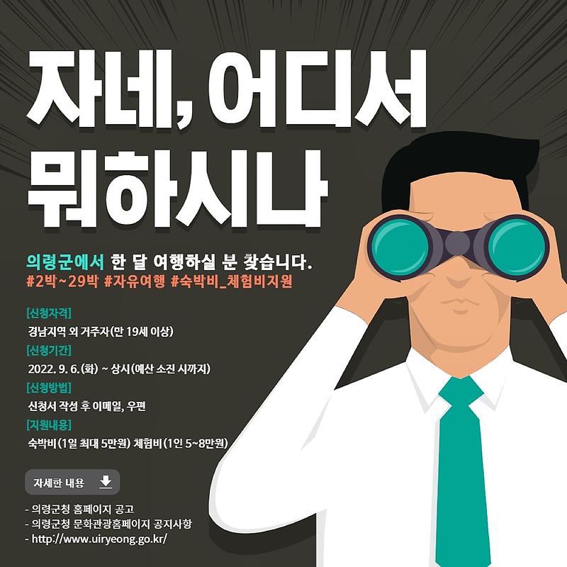 홍보포스터.jpg 이미지