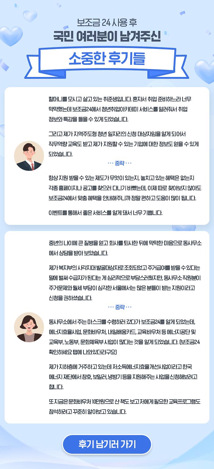 후기이벤트팝업_국민.jpg 이미지
