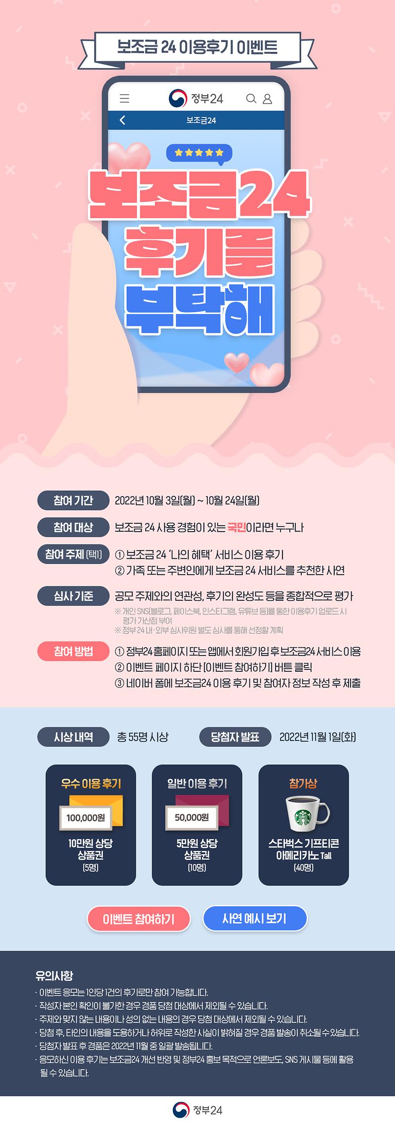 후기이벤트페이지_국민.jpg 이미지