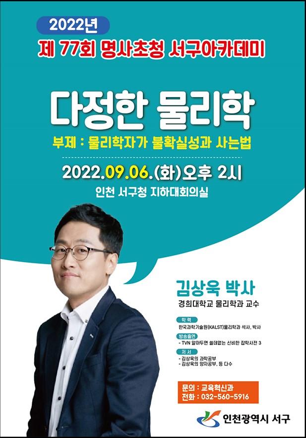 화면_캡처_2022-08-23_135046.jpg 이미지