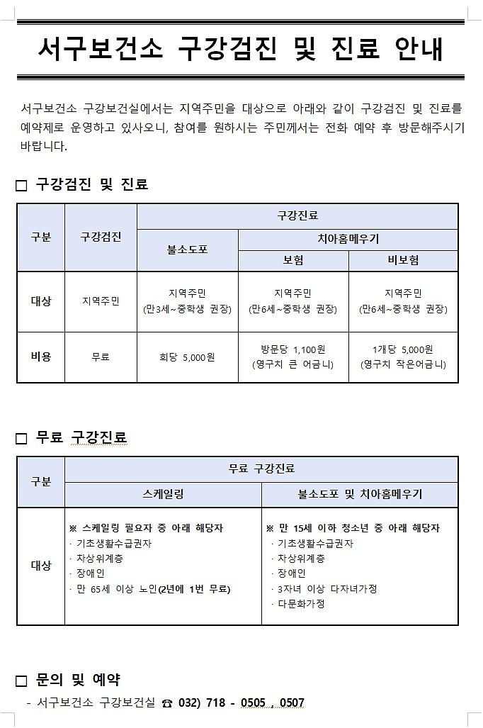 화면_캡처_2022-08-23_160907.jpg 이미지
