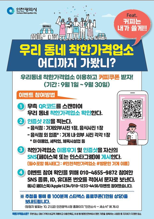 화면_캡처_2022-08-24_134227.jpg 이미지