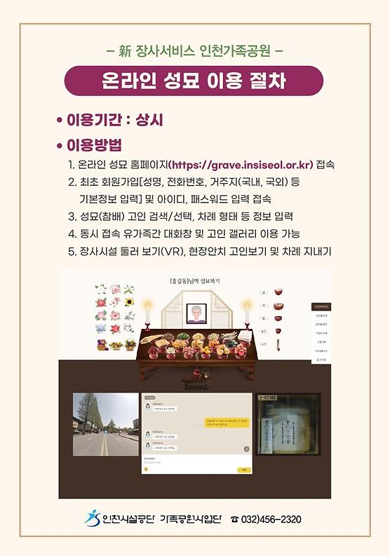 화면_캡처_2022-08-25_084944.jpg 이미지