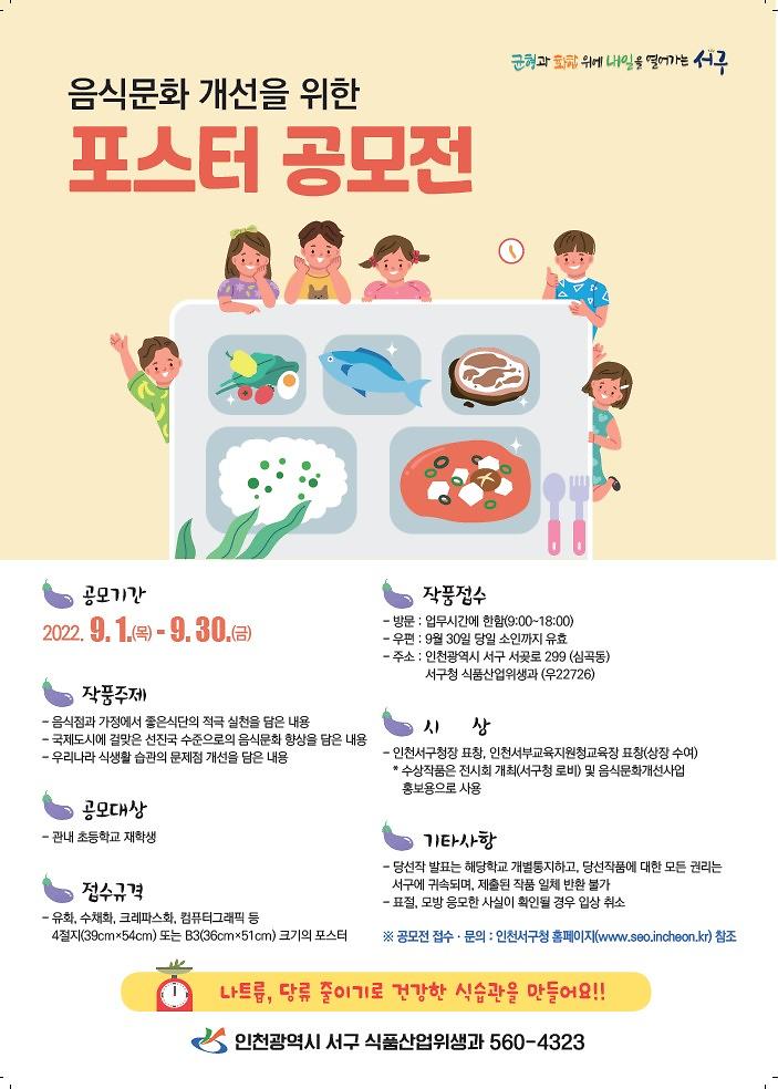 화면_캡처_2022-09-05_172638.jpg 이미지