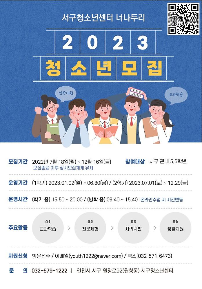 화면_캡처_2022-09-05_172823.jpg 이미지