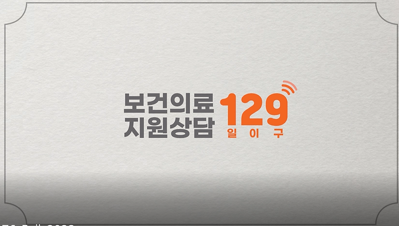 화면_캡처_2022-09-08_105031.png 이미지