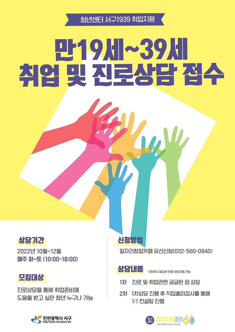 일자리카페_1.jpg 이미지