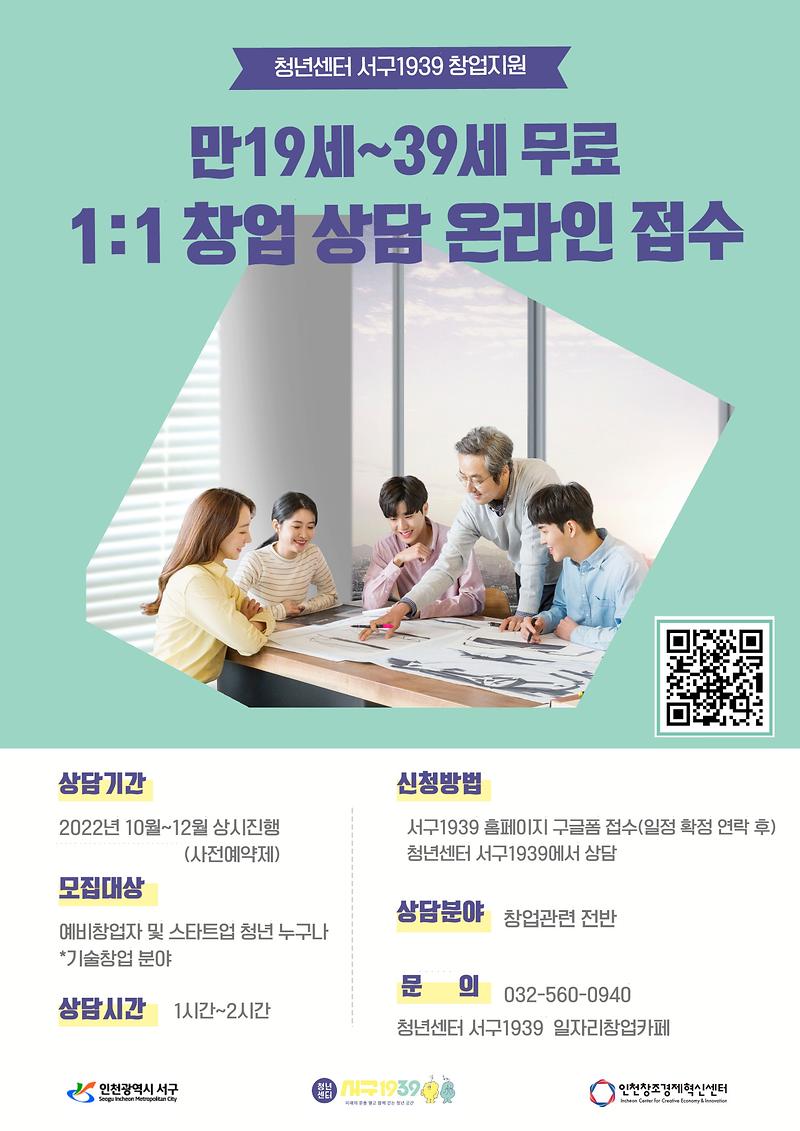 일자리카페_2.jpg 이미지
