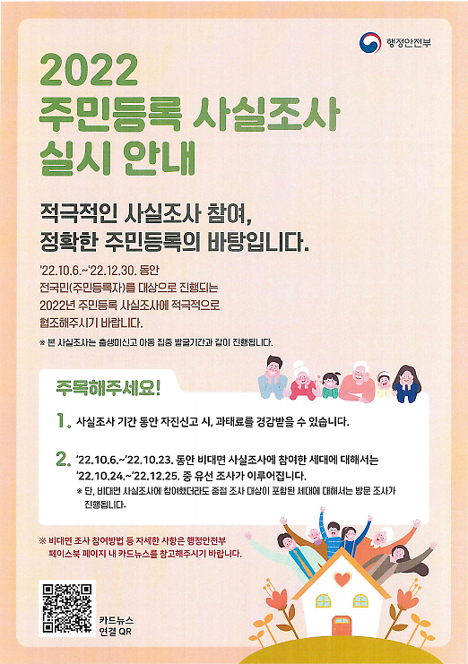 image_20221019195524_1.png 이미지