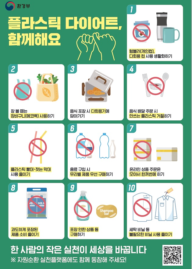 재활용_분리배출2.png 이미지