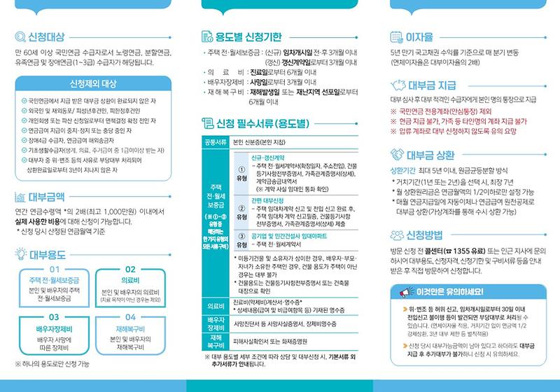 민원_배포용_안내문_2.jpg 이미지