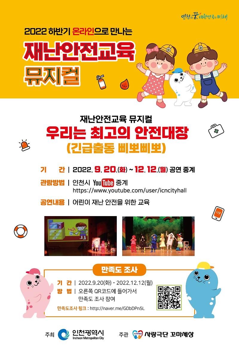 뮤지컬.jpg 이미지