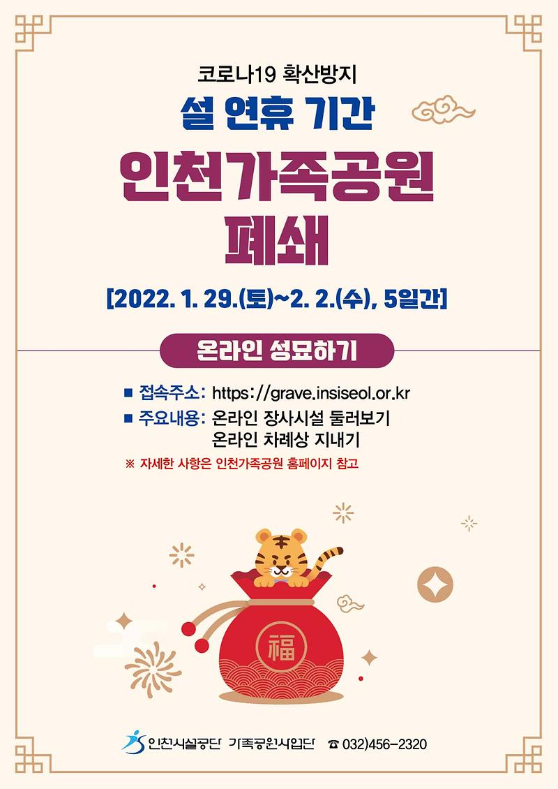 팜플렛(앞).jpg 이미지