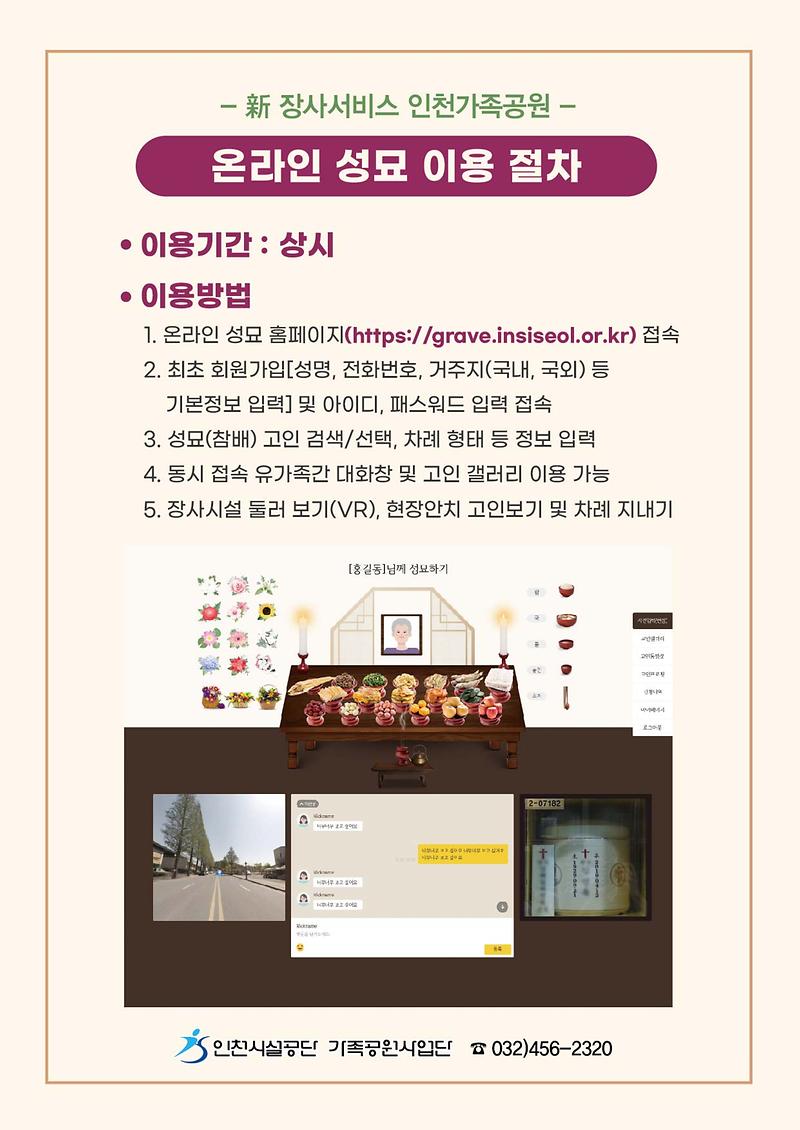 팜플렛(뒤).jpg 이미지