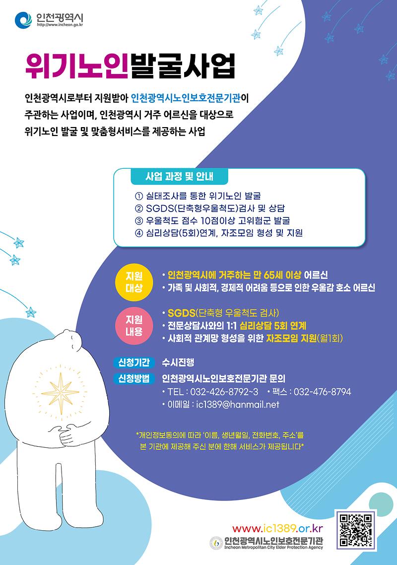 포스터.jpg 이미지