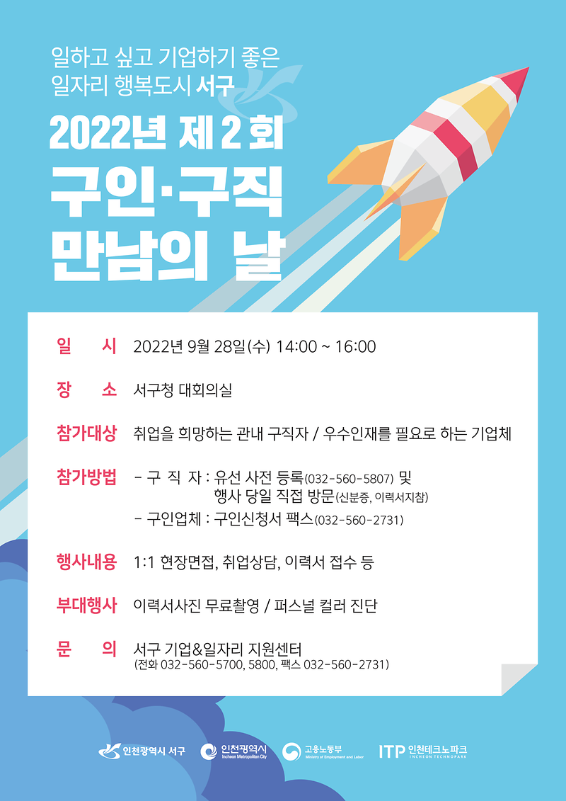 포스터.png 이미지