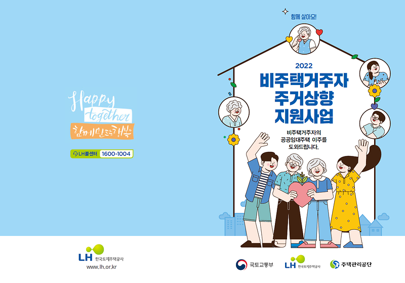 리플릿1.png 이미지