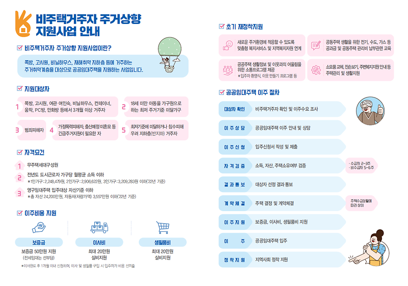 리플릿2.png 이미지