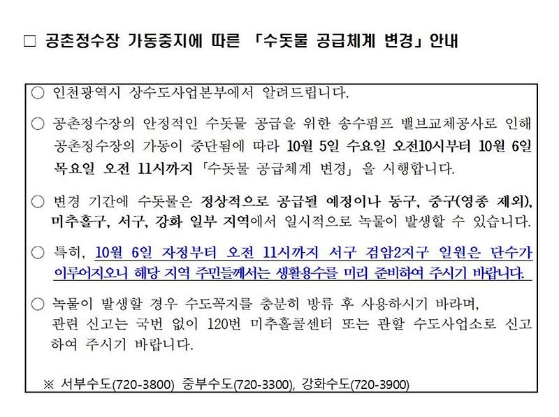 사전안내문(안)001.jpg 이미지