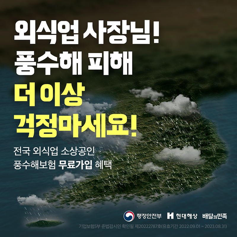 세로_배너.png 이미지