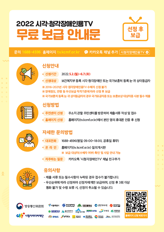 TV보급.png 이미지