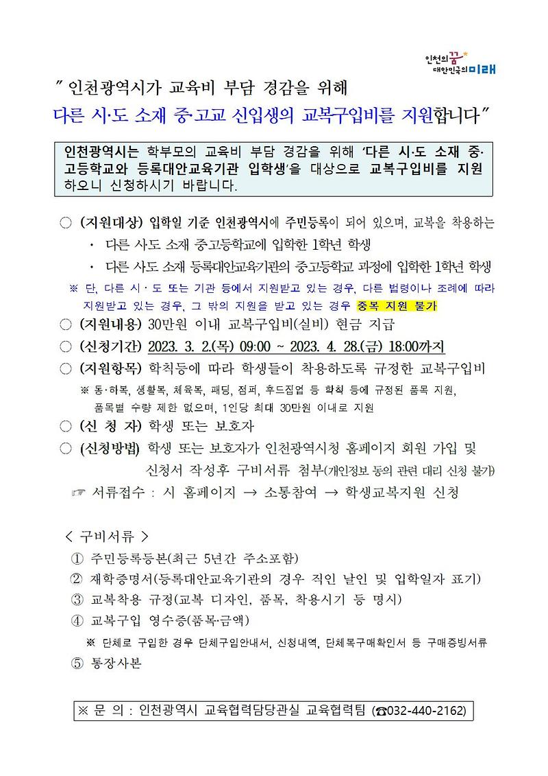 ★안내문001.jpg 이미지