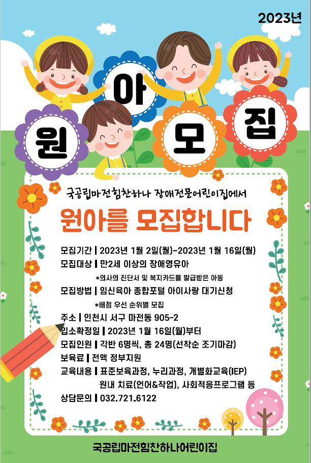안내문.jpg 이미지