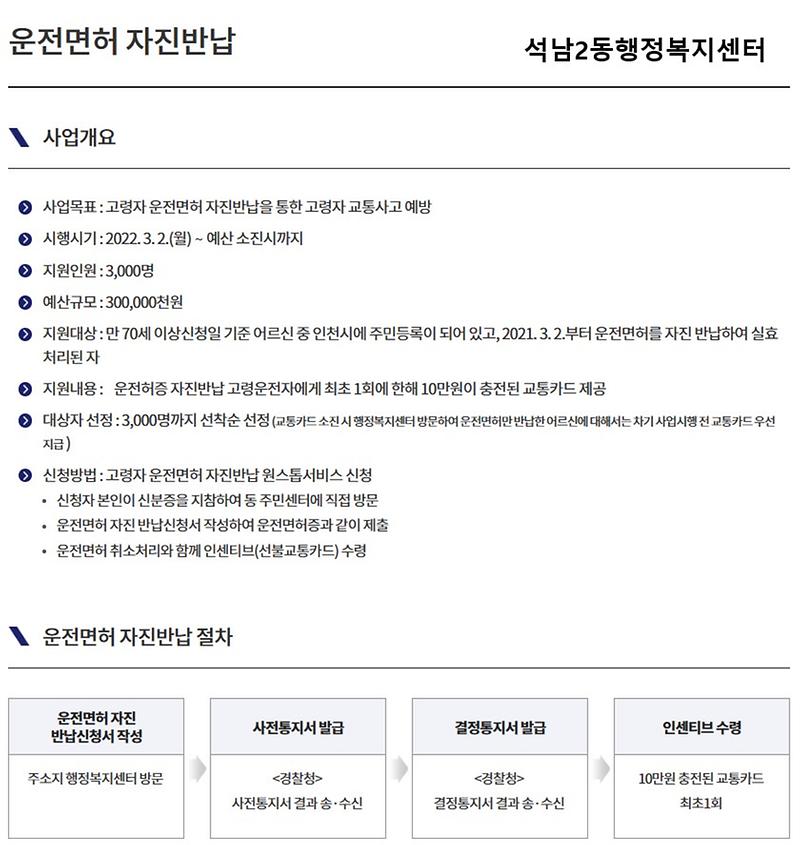 안내문.jpg 이미지