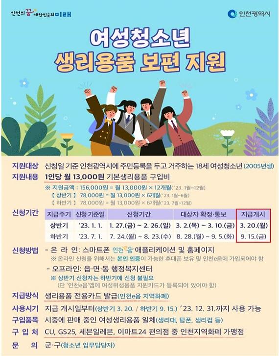 안내문(군구)(23.1.17)00(작은).jpg 이미지