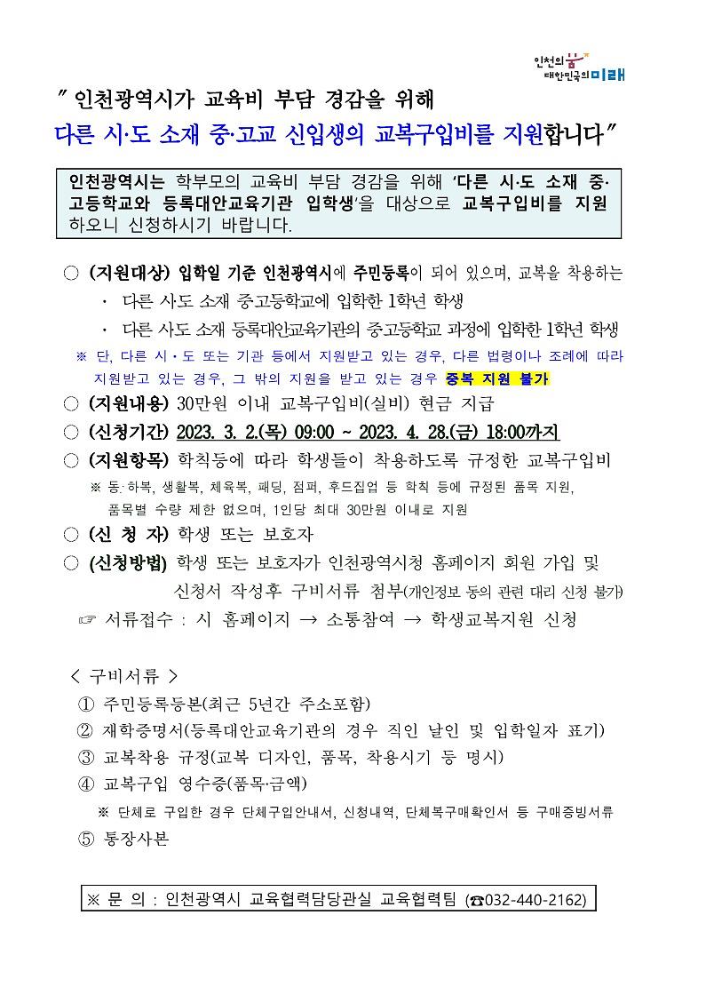 안내문_1.jpg 이미지