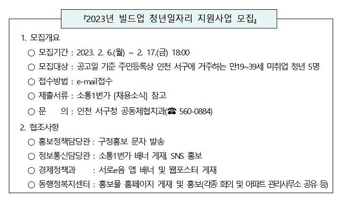 빌드업_안내.jpg 이미지
