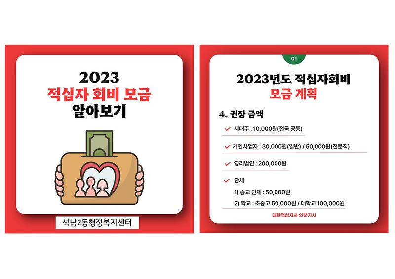 카드뉴스_편집001.jpg 이미지
