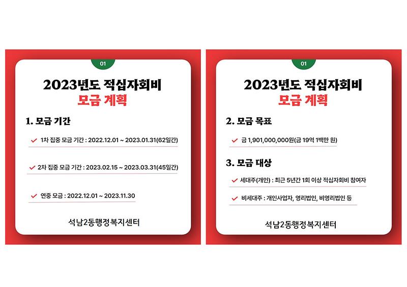 카드뉴스_편집002.jpg 이미지