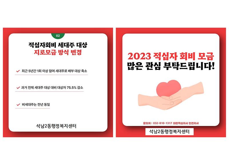 카드뉴스_편집003.jpg 이미지