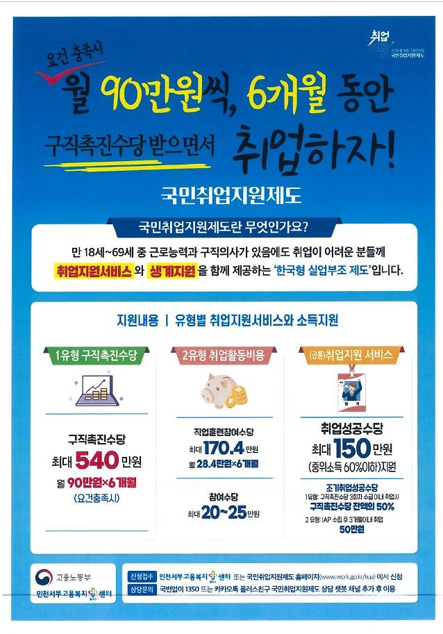 취업_1.jpg 이미지