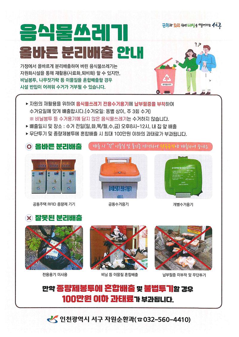 doc08351720230130192808_001.jpg 이미지