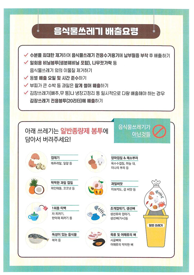 doc08351720230130192808_002.jpg 이미지
