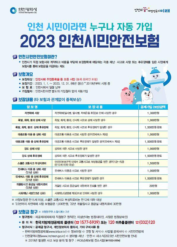 홍보1.jpg 이미지