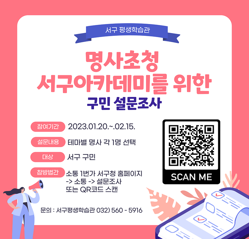 홍보_포스터.png 이미지