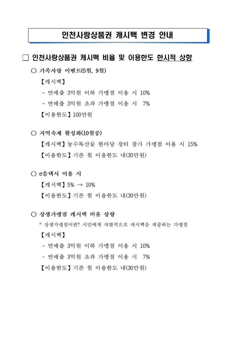 홍보자료(한글)001.jpg 이미지