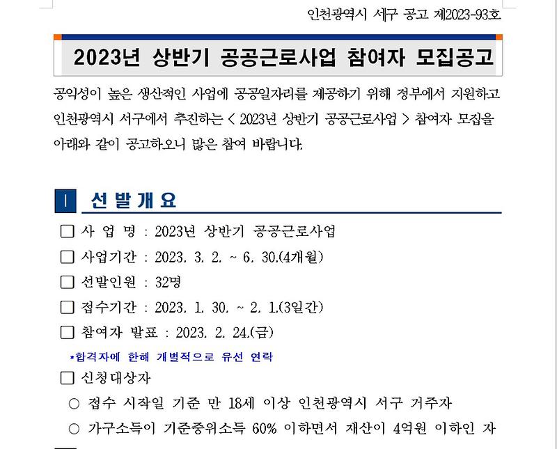 화면_캡처_2023-01-26_175221.jpg 이미지