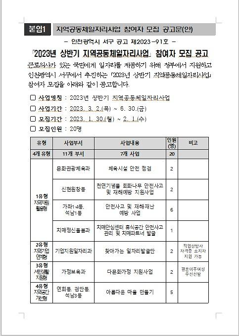 화면_캡처_2023-01-26_175426.jpg 이미지