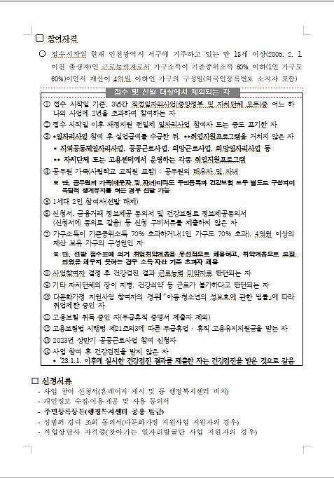 화면_캡처_2023-01-26_175443.jpg 이미지