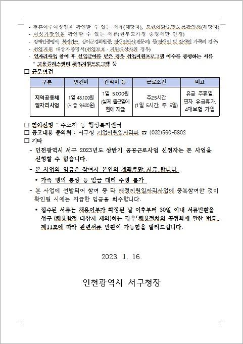 화면_캡처_2023-01-26_175456.jpg 이미지