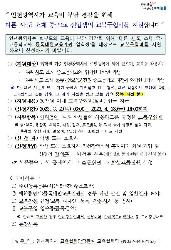 화면_캡처_2023-02-22_135936.jpg 이미지