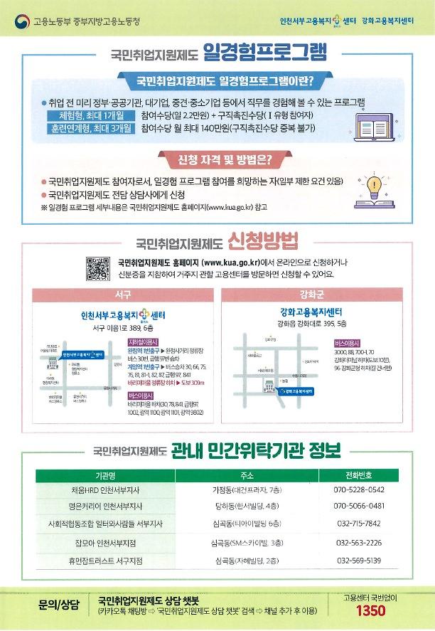 화면_캡처_2023-02-28_092314.jpg 이미지