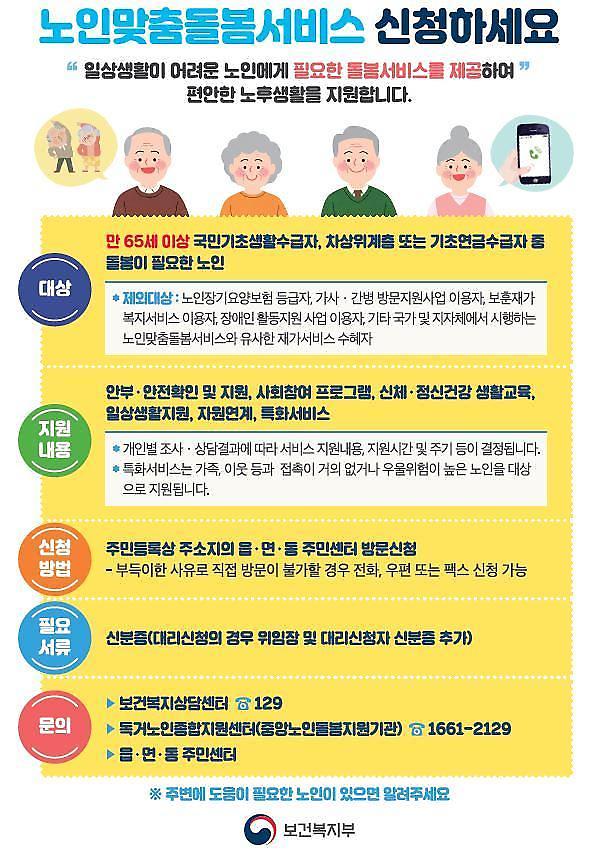 noinmakchumilban.jpg 이미지